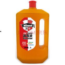 美国消毒液爆料视频最新,最新爆料视频曝光惊人内幕