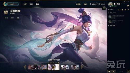 玉剑传说系列爆料视频,揭秘神秘门派与传奇剑术的奇幻之旅